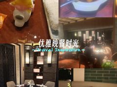 -湘湖逍遥庄园·水漾中餐厅