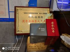 -佛跳墙捞饭(连目巷店)