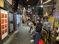 -粤·向群饭店(龙津东路总店)