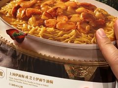 -和苑酒家·一线江景(星寰店)