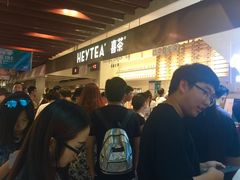 等位区-喜茶(上海正大广场店)