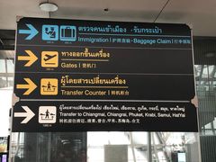 -曼谷素万那普国际机场