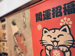 -玉川屋·深夜食堂居酒屋(柳巷店)