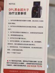 -禾美嘉医疗美容