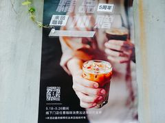-来回·咖啡(天河南店)