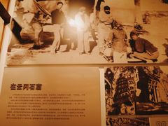 -梁思成纪念馆
