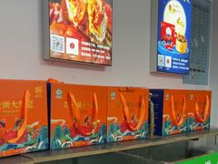 -阳澄湖大闸蟹·琼灵阁牌品牌连锁(吴中总店)