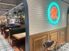 -金谷园饺子馆(北邮总店)