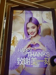 -南京康美美容医院·旗舰店