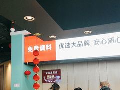 -季季红火锅(新建新城吾悦店)