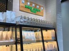 面包甜点陈列柜-爸爸糖吐司面包(南京奥体店)