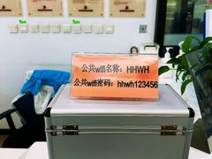 -淮海中路街道图书馆