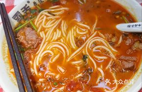 Pickled Chili Noodles