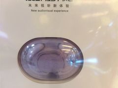 -鹰巢数码EAGLE’S NEST(燕莎店)