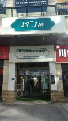 点击看大图 -1T·1M 日式美甲美睫