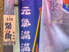 -和牛村烧肉放题(淄博王府井店)