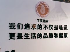 -宜宾燃面旗舰店