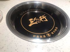 -三人行骨头王火锅(长寿店)
