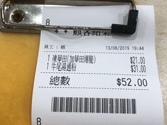 -喜莲咖啡