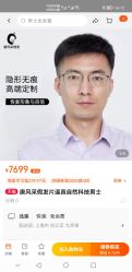 -唐风采假发补发定制
