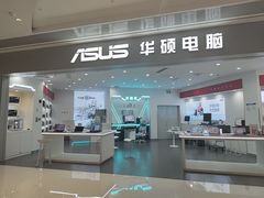 -华硕电脑ROG玩家国度·售后维修中心(虹桥天街店)