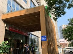 -天津和平智选假日酒店