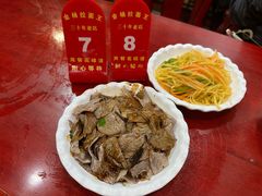 -金杨拉面王小吃面馆·牛三宝面·红烧牛肉粉
