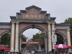 -厦门大学(思明校区)