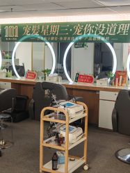 -章光101防脱养发荟
