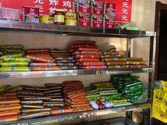 -李记特色五谷杂粮鸡蛋果子