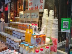 -花奶奶酸梅汤·晨晨的店(大皮院西口店)