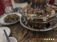 -穆老九清真牛羊肉馆(宋城店)