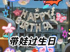 -KIDults童伴儿亲子餐厅(达美中心广场店)