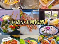 -三亚亚龙湾万豪度假酒店