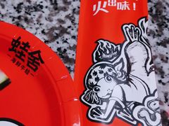 -蛙舍·炭烧牛蛙(东百中心店)