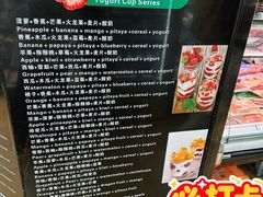 -婕妮璐超市 Jenny Lou’s Shop(三里屯店)