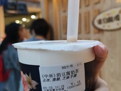 -厝内小眷村(西单大悦城店)