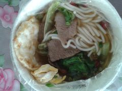 牛肉粉+蛋-韦记老友粉(大华店)