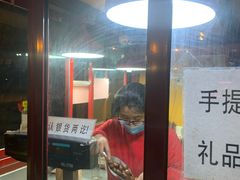 -秋栗香(地安门店)