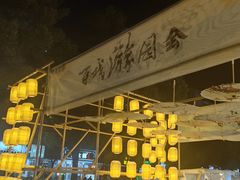 -杭州西湖银泰百货
