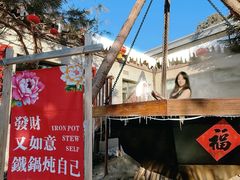 -国信南山温泉