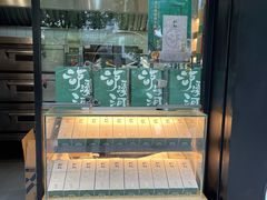 -泸溪河桃酥(秦淮夫子庙一店)