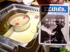 -巴奴毛肚火锅(广益哥伦布店)