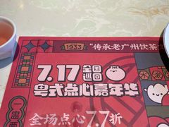 -点都德·毕德寮
