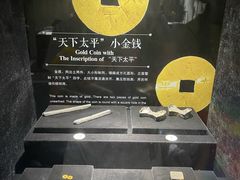 -镇江博物馆