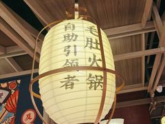 -芝小官毛肚火锅海鲜自助(淮安清江浦区新亚店)