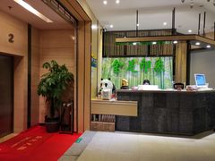 -蓉府金足印象(清江西路店)