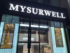 门面-麦雪尔甜品·生日蛋糕(新街口旗舰店)