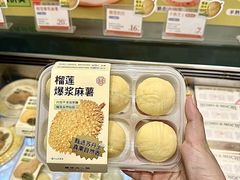 -墨茉点心局(国金街店)