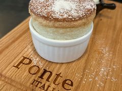 -Ponte 意大利餐厅